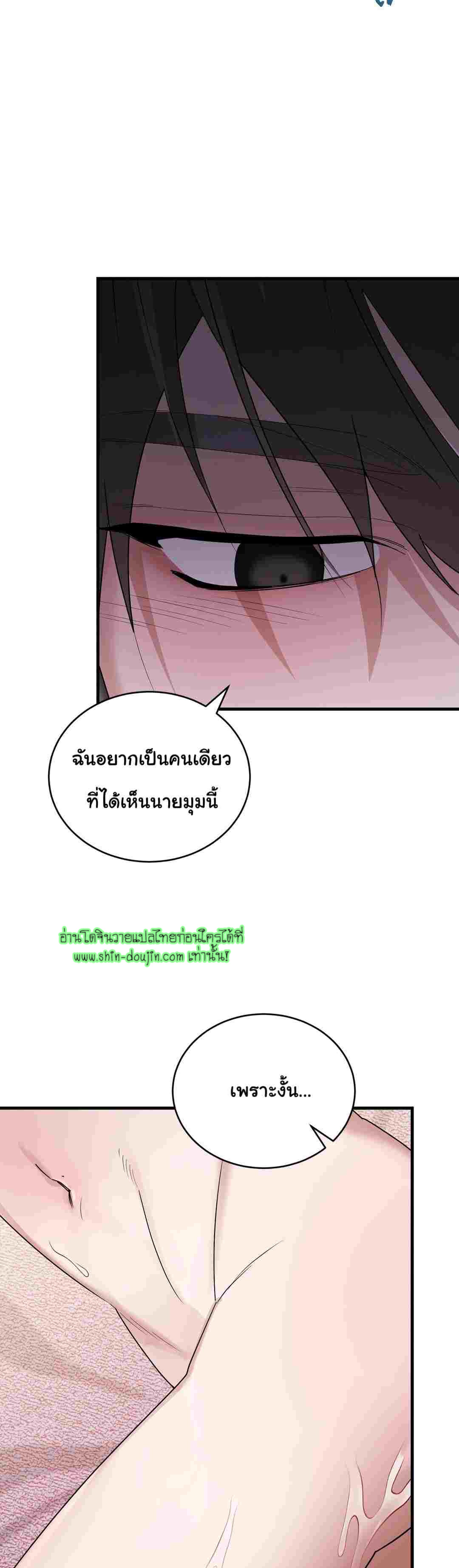 Sleepless Night EP 7